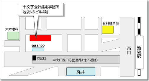 事務所　アクセス.bmp